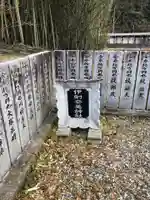 伊射奈美神社のその他建物