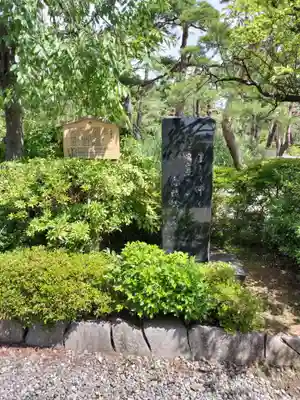 善光寺(長野県)