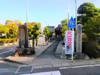 大府観音のその他建物