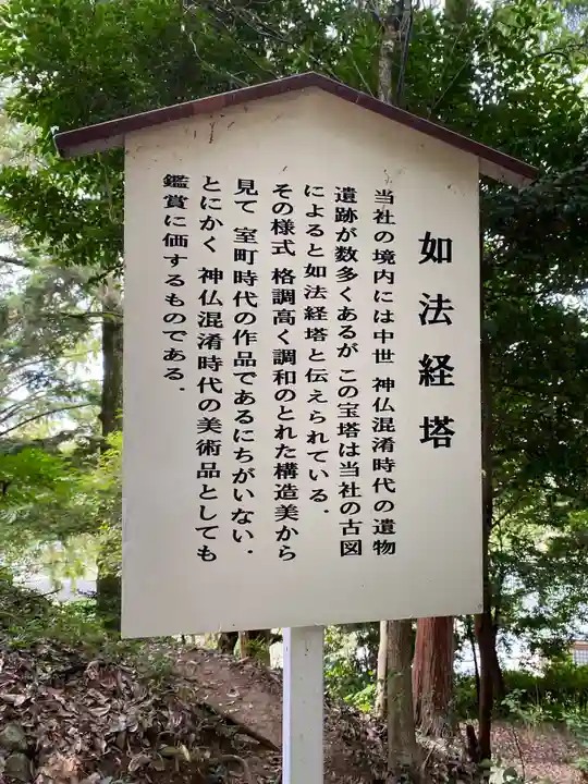 吉備津神社(岡山県)