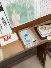 三輪神社の授与品その他