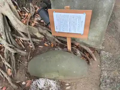 三峯神社(千葉県)