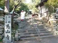 恩山寺の建物その他