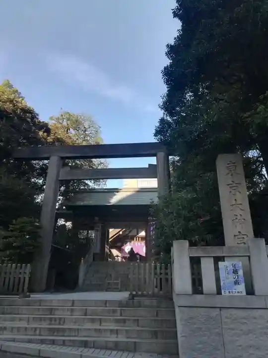 東京大神宮の鳥居