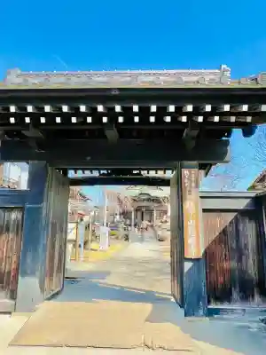 秩父札所十三番 慈眼寺(埼玉県)