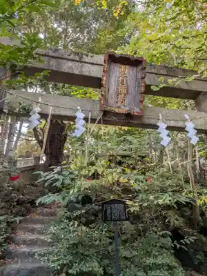 赤坂氷川神社(東京都)