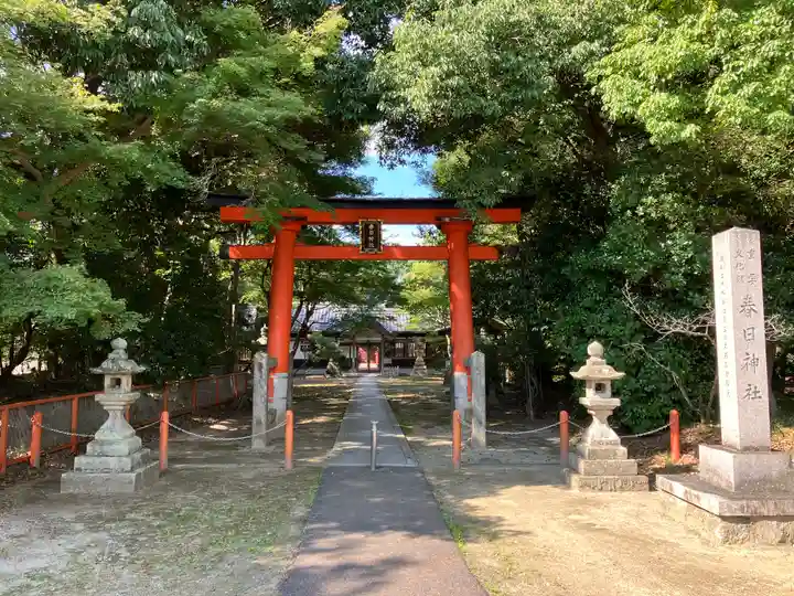 春日神社(京都府)