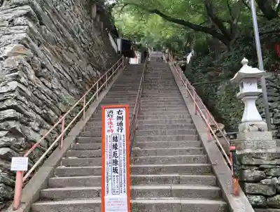 金剛宝寺（紀三井寺）(和歌山県)