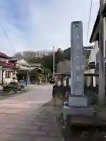小幡八幡宮(群馬県)