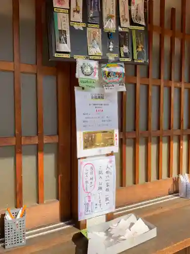 尼崎えびす神社のその他建物