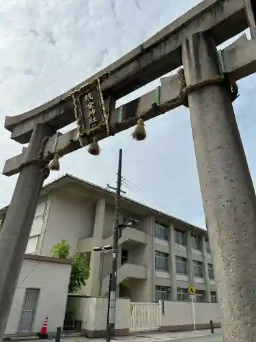 杭全神社(大阪府)