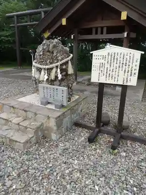 大樹神社のその他建物