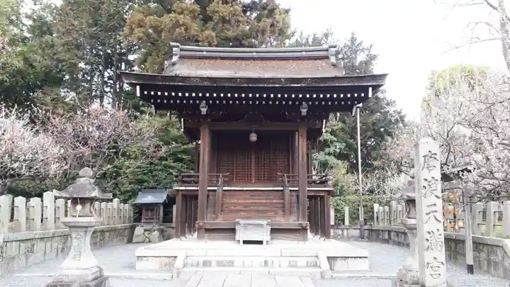 城南宮(京都府)