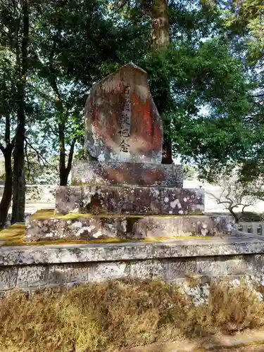 西寒多神社(大分県)
