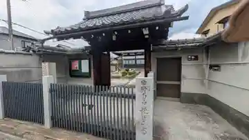 悟真寺(京都府)