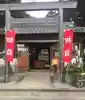 神戸神舘神明社の鳥居
