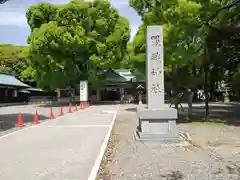 服織神社（真清田神社境内社）の建物その他