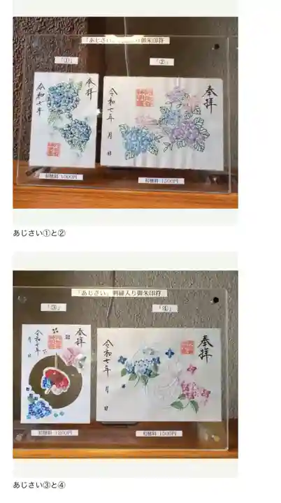 阿佐ヶ谷神明宮(東京都)