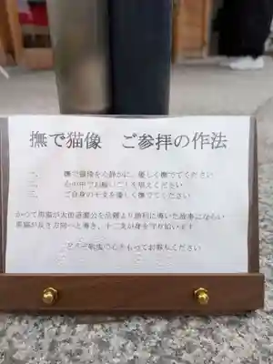 駒込妙義神社(東京都)