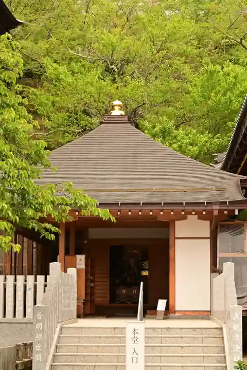楽法寺(雨引観音)(茨城県)