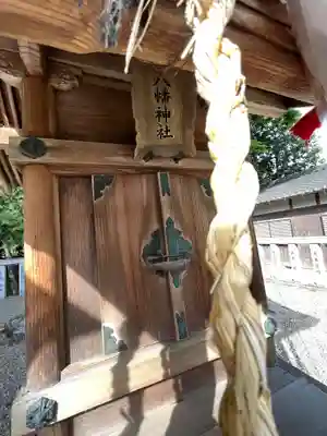 野村神社(滋賀県)