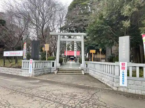 宇都母知神社(神奈川県)