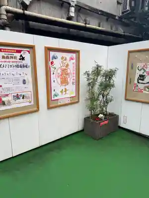 烏森神社(東京都)