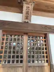 永福寺(埼玉県)