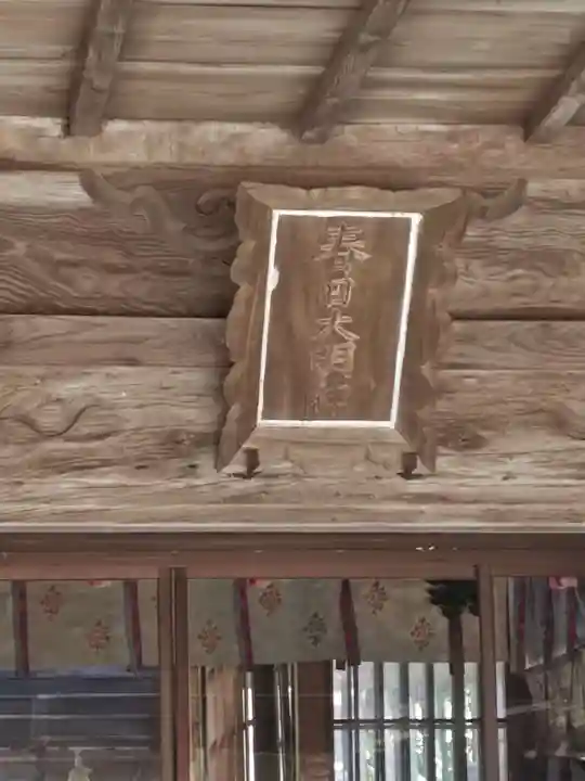 春日神社(兵庫県)