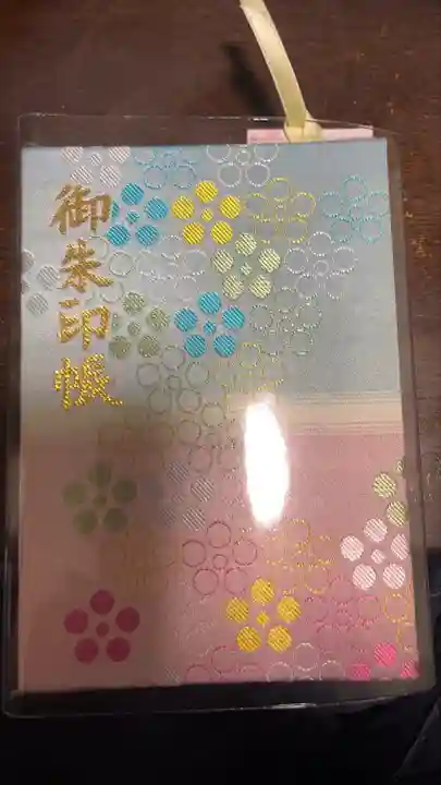 谷保天満宮(東京都)