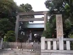 東京大神宮(東京都)