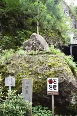 榛名神社のその他建物