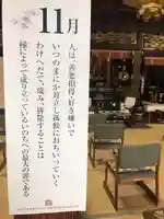 信行寺の本殿・本堂