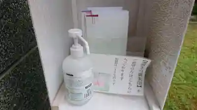 粟鹿神社(兵庫県)