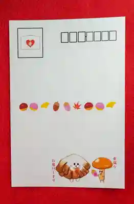 鹿角八坂神社の授与品その他