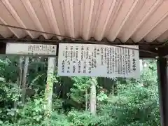 小野沢善光寺の自然