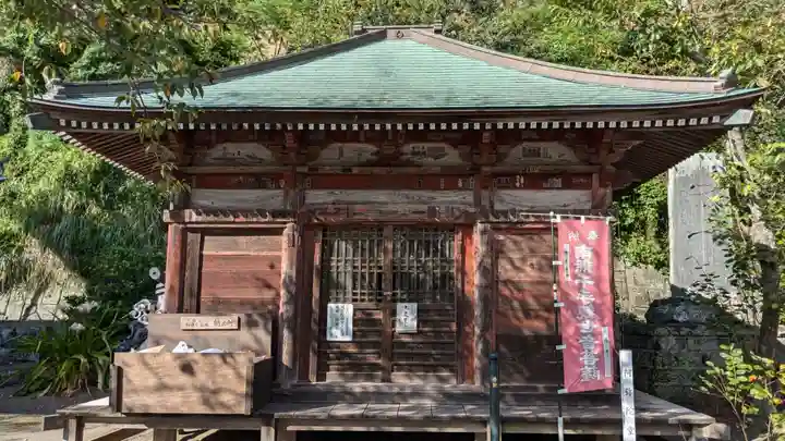 那古寺の末社・摂社