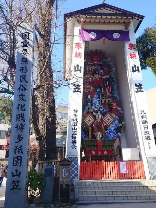 櫛田神社のお祭り