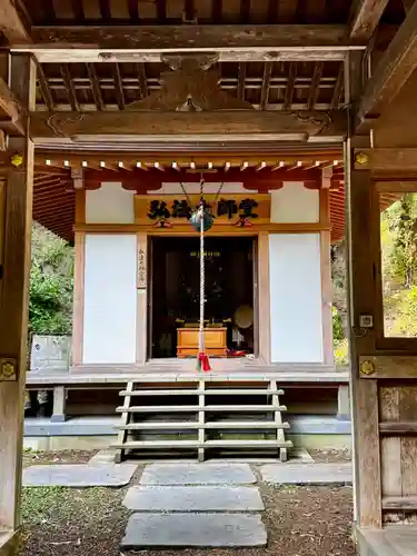 柳津虚空蔵尊 寳性院(宮城県)