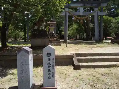 荒城神社(岐阜県)