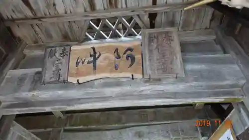 秩父札所三十二番　法性寺の歴史