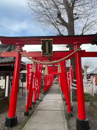 於菊稲荷神社の鳥居