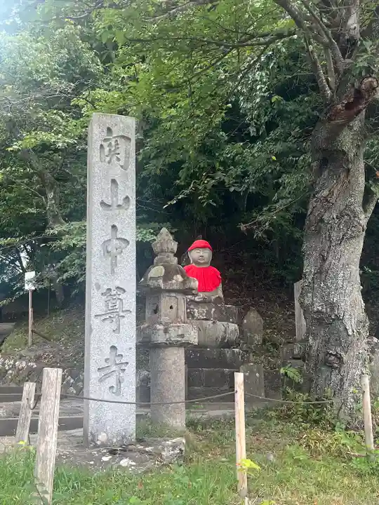 中尊寺(岩手県)