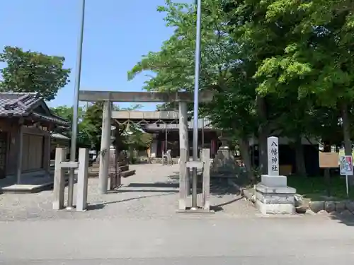 八幡神社の鳥居