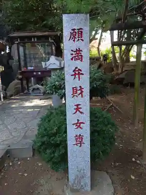 法華経寺奥之院(千葉県)