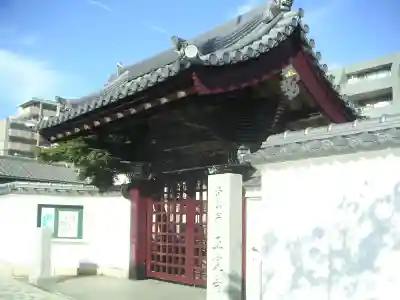 正覚寺の山門・神門