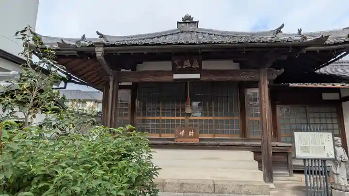 法得寺(京都府)