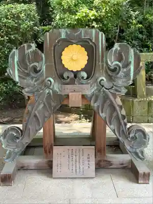 三嶋大社(静岡県)