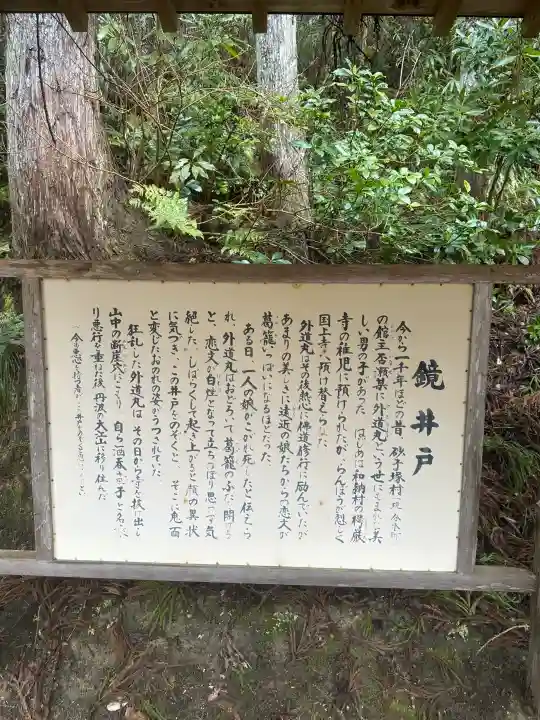 国上寺(新潟県)