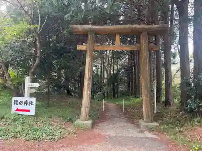 猿田神社(千葉県)